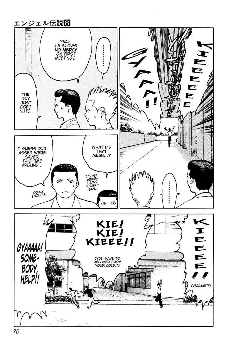 Page 32 Chapter 37 Angel Densetsu