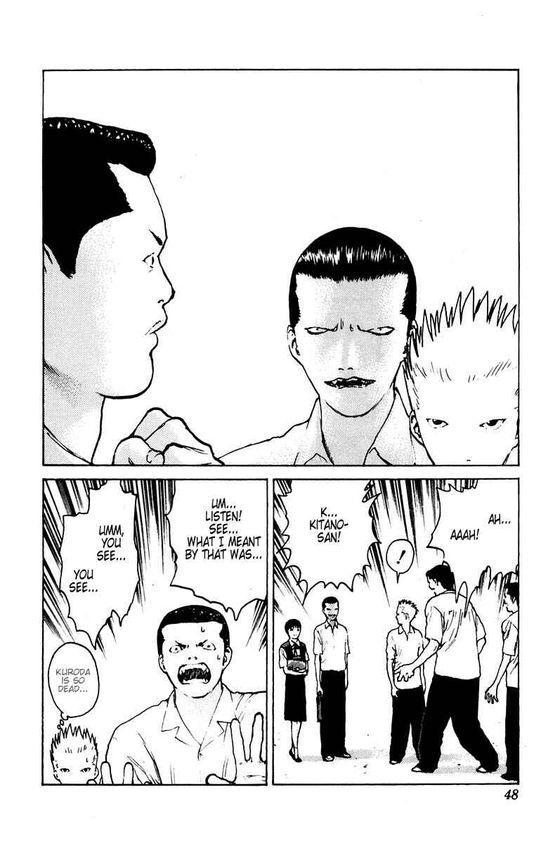 Page 5 Chapter 37 Angel Densetsu