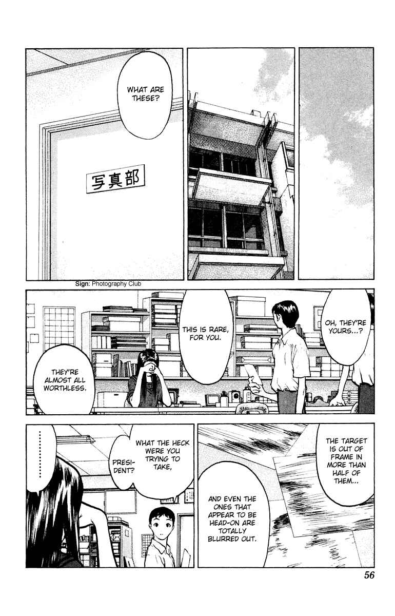 Page 20 Chapter 55 Angel Densetsu
