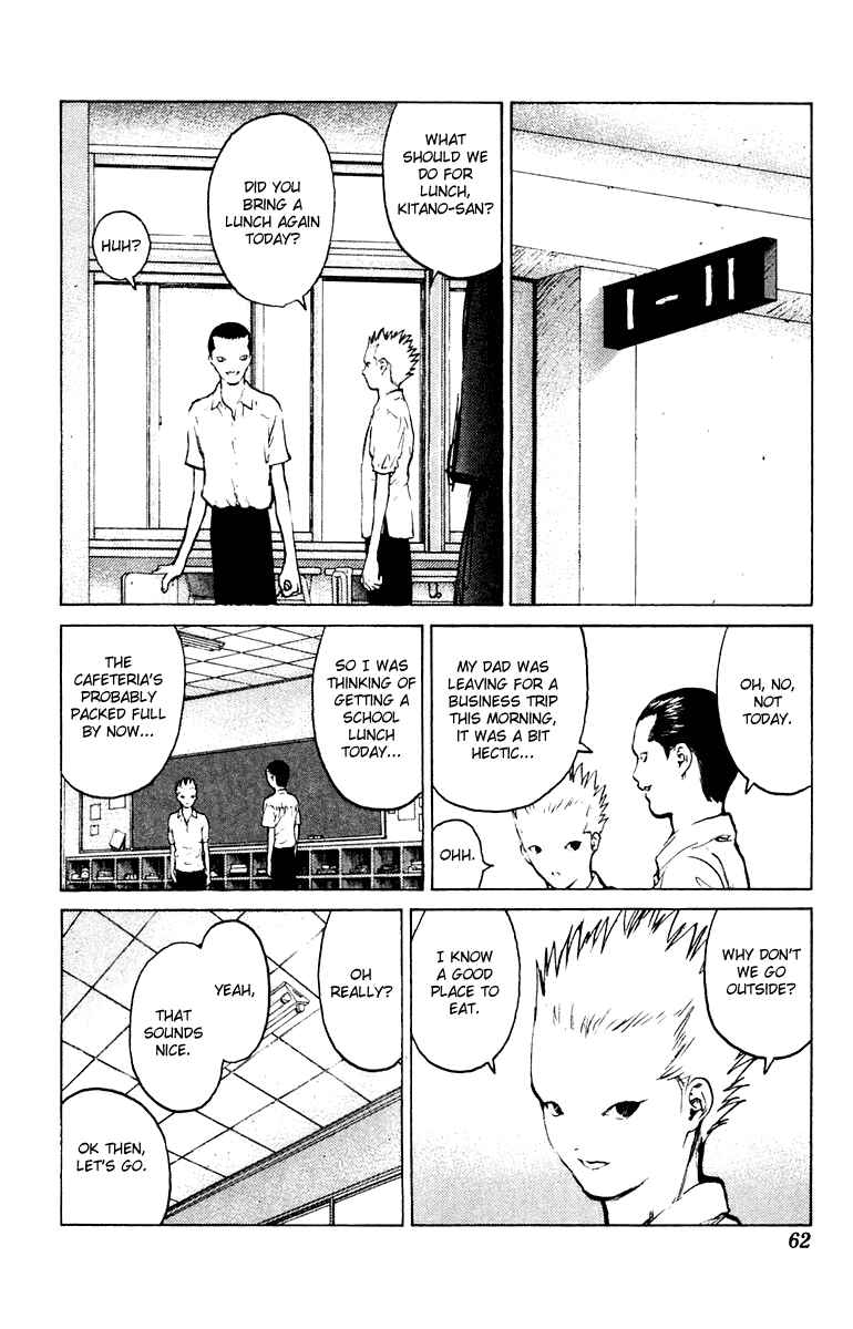 Page 26 Chapter 55 Angel Densetsu
