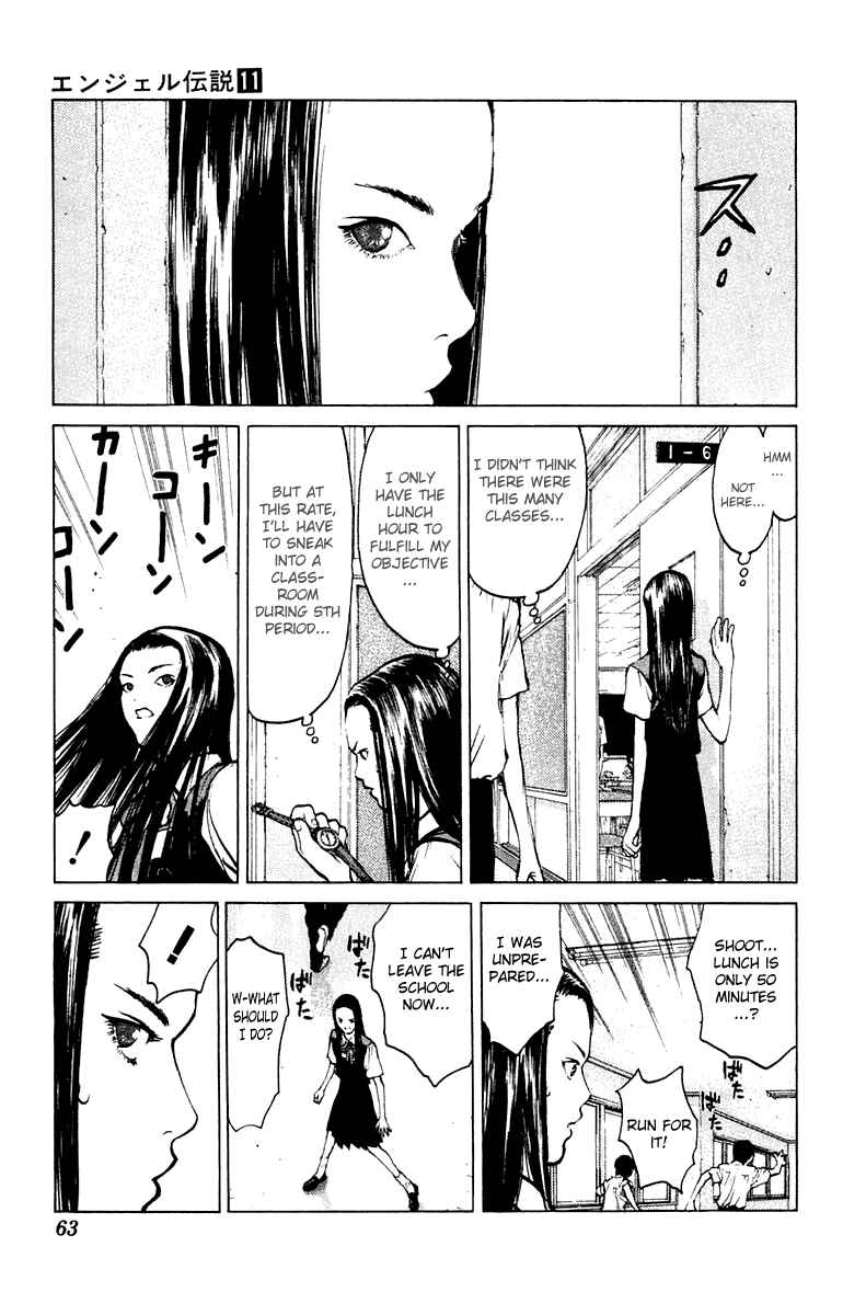 Page 27 Chapter 55 Angel Densetsu