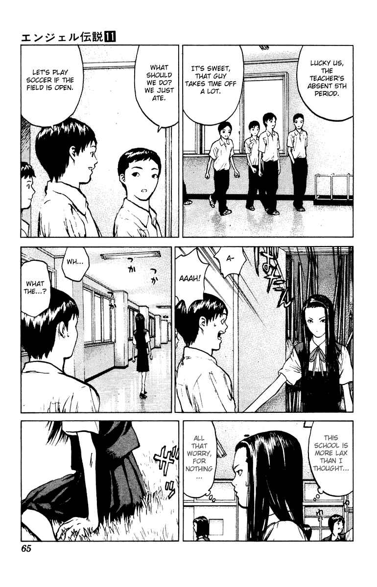 Page 29 Chapter 55 Angel Densetsu