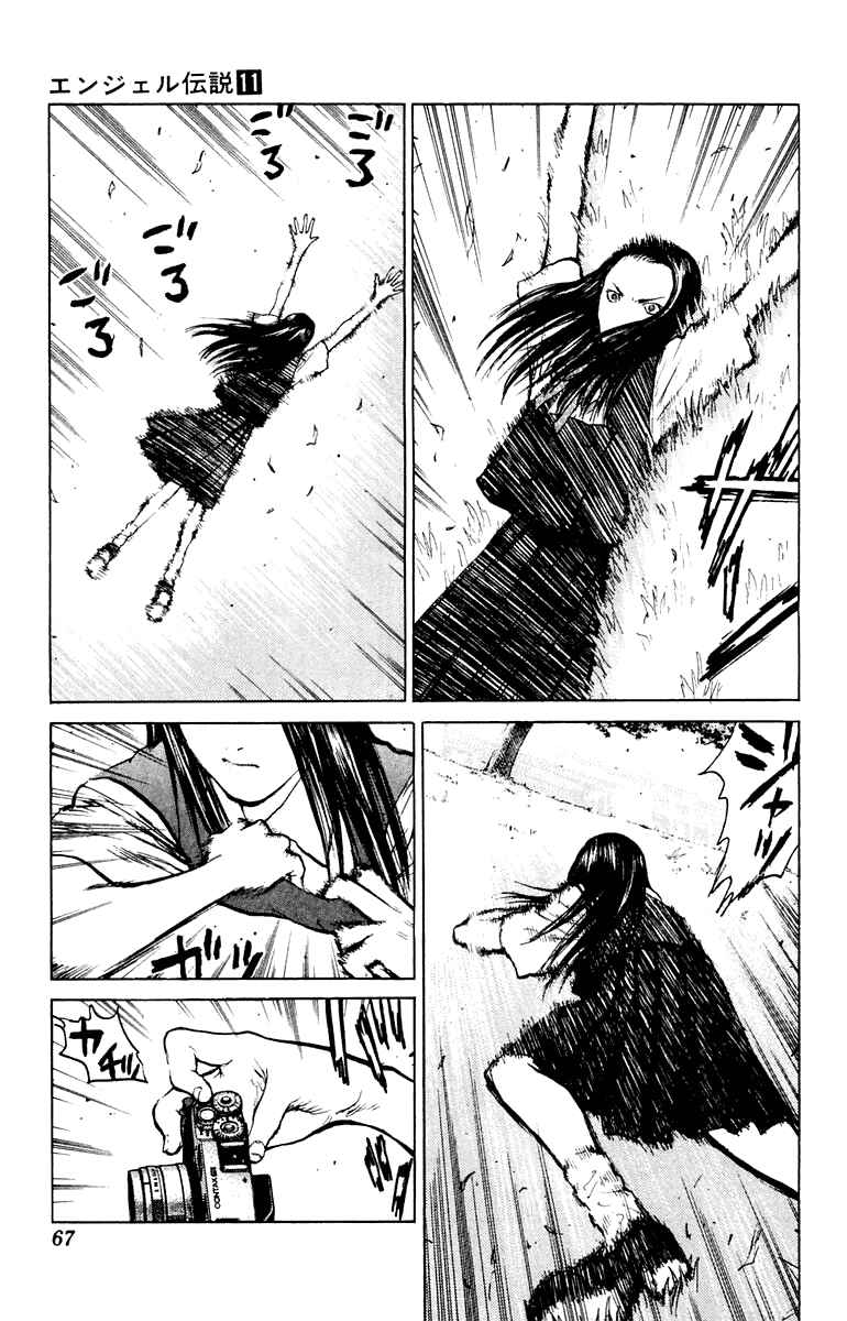 Page 31 Chapter 55 Angel Densetsu