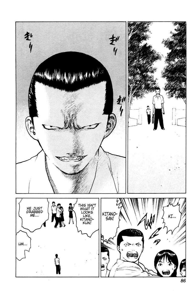 Page 11 Chapter 38 Angel Densetsu