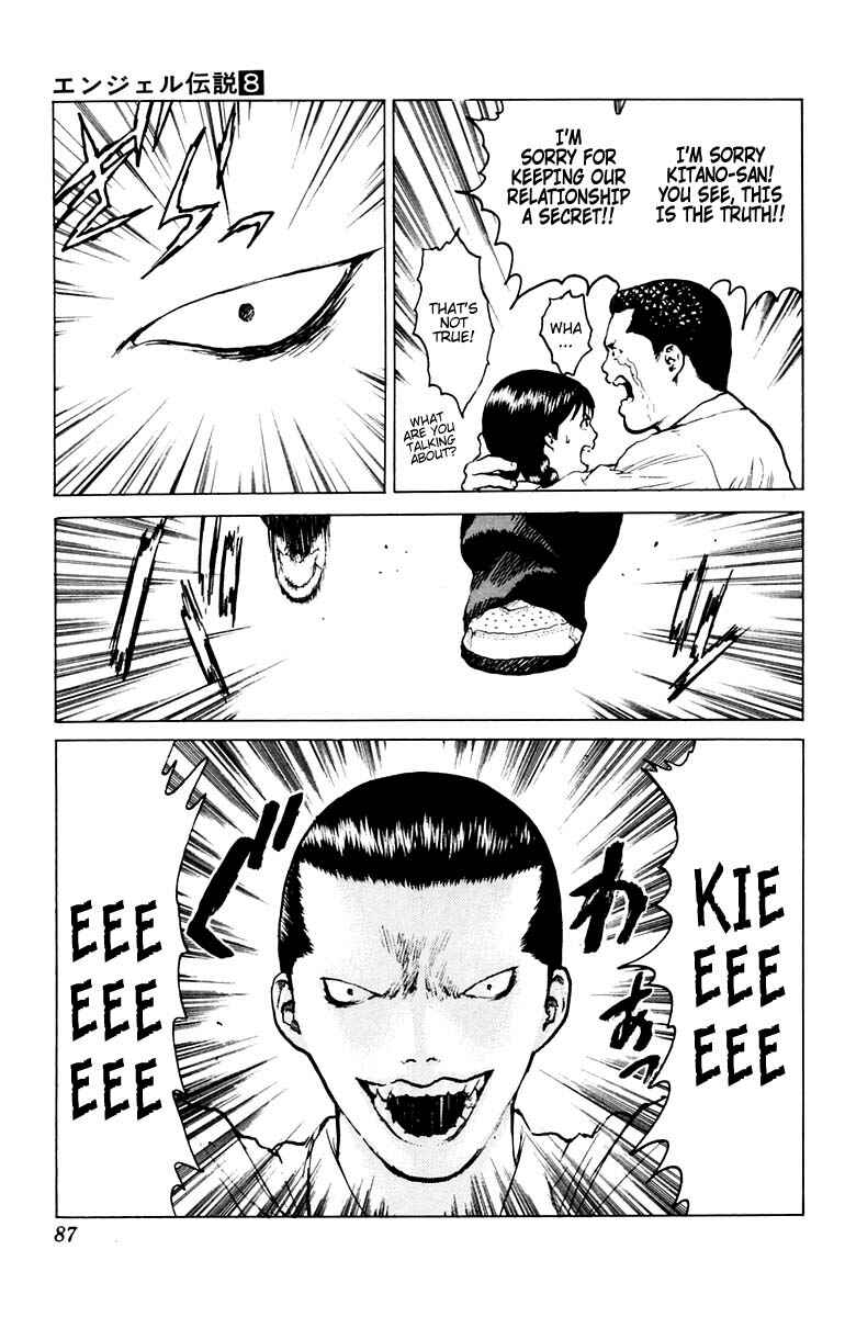 Page 12 Chapter 38 Angel Densetsu