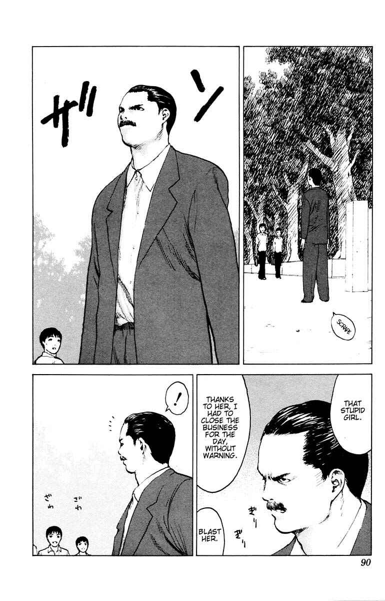 Page 15 Chapter 38 Angel Densetsu