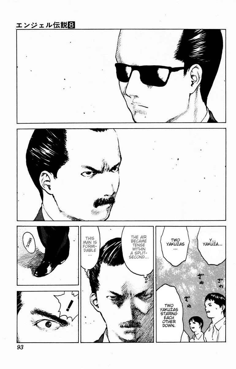 Page 18 Chapter 38 Angel Densetsu