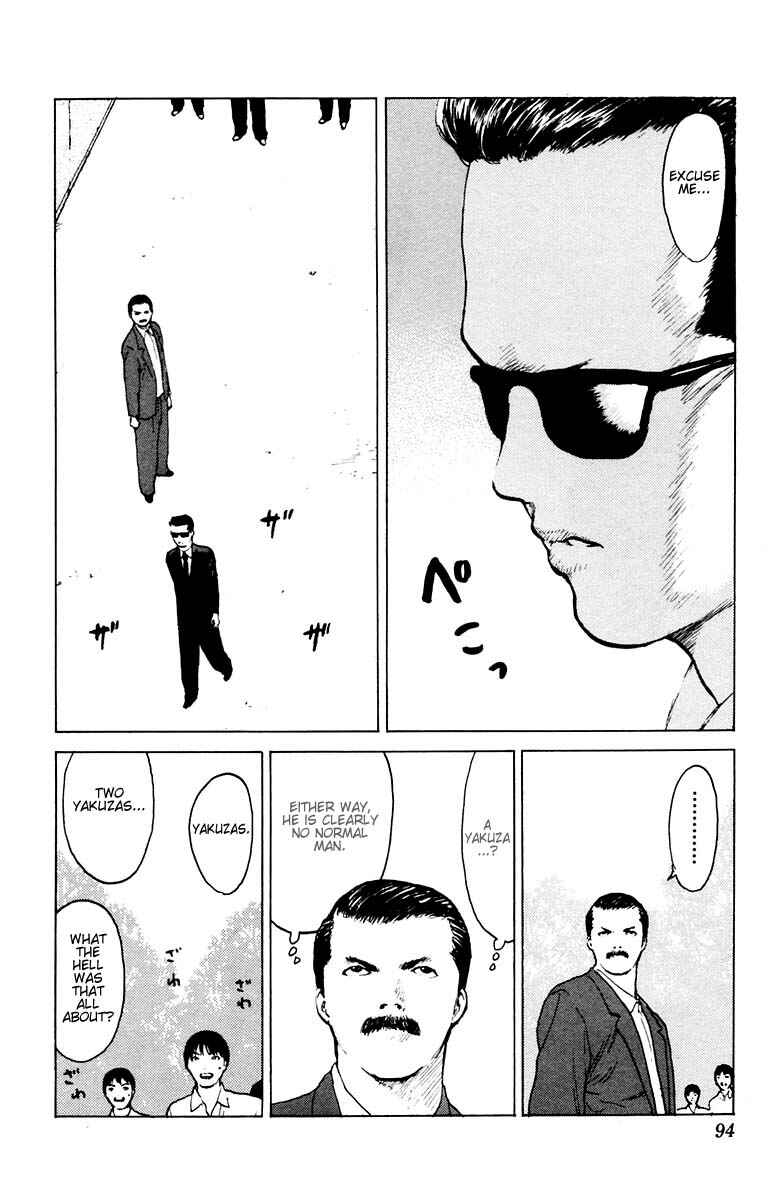 Page 19 Chapter 38 Angel Densetsu