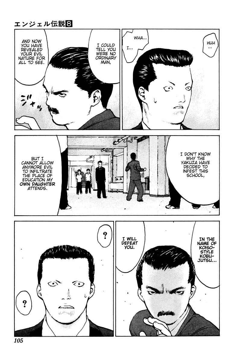 Page 30 Chapter 38 Angel Densetsu