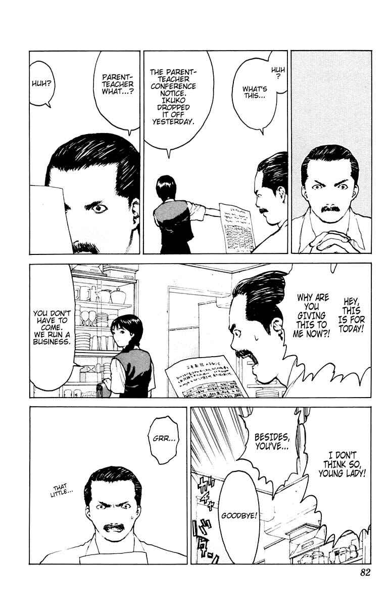 Page 7 Chapter 38 Angel Densetsu