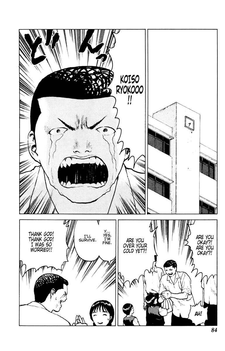 Page 9 Chapter 38 Angel Densetsu