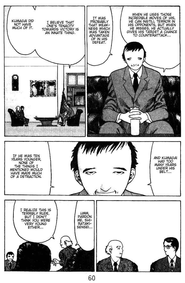 Page 23 Chapter 28 Angel Densetsu