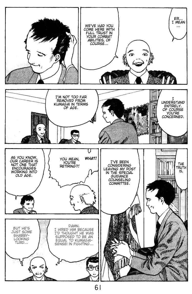 Page 24 Chapter 28 Angel Densetsu