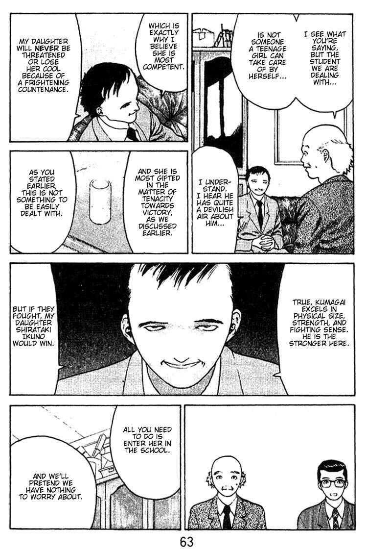 Page 26 Chapter 28 Angel Densetsu