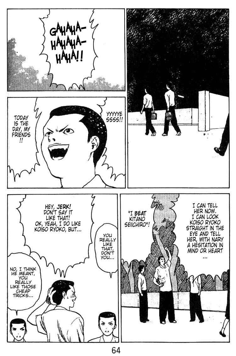 Page 27 Chapter 28 Angel Densetsu