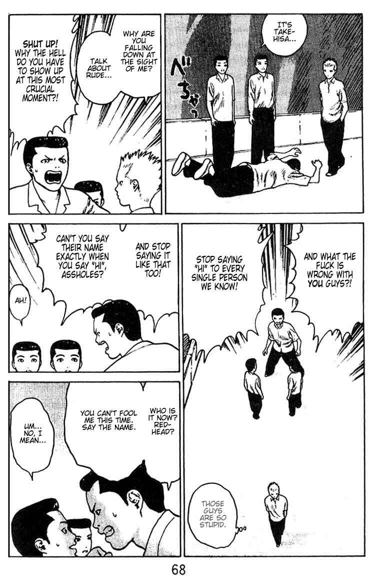 Page 31 Chapter 28 Angel Densetsu