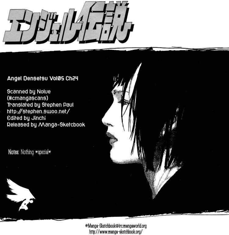 Page 1 Chapter 24 Angel Densetsu