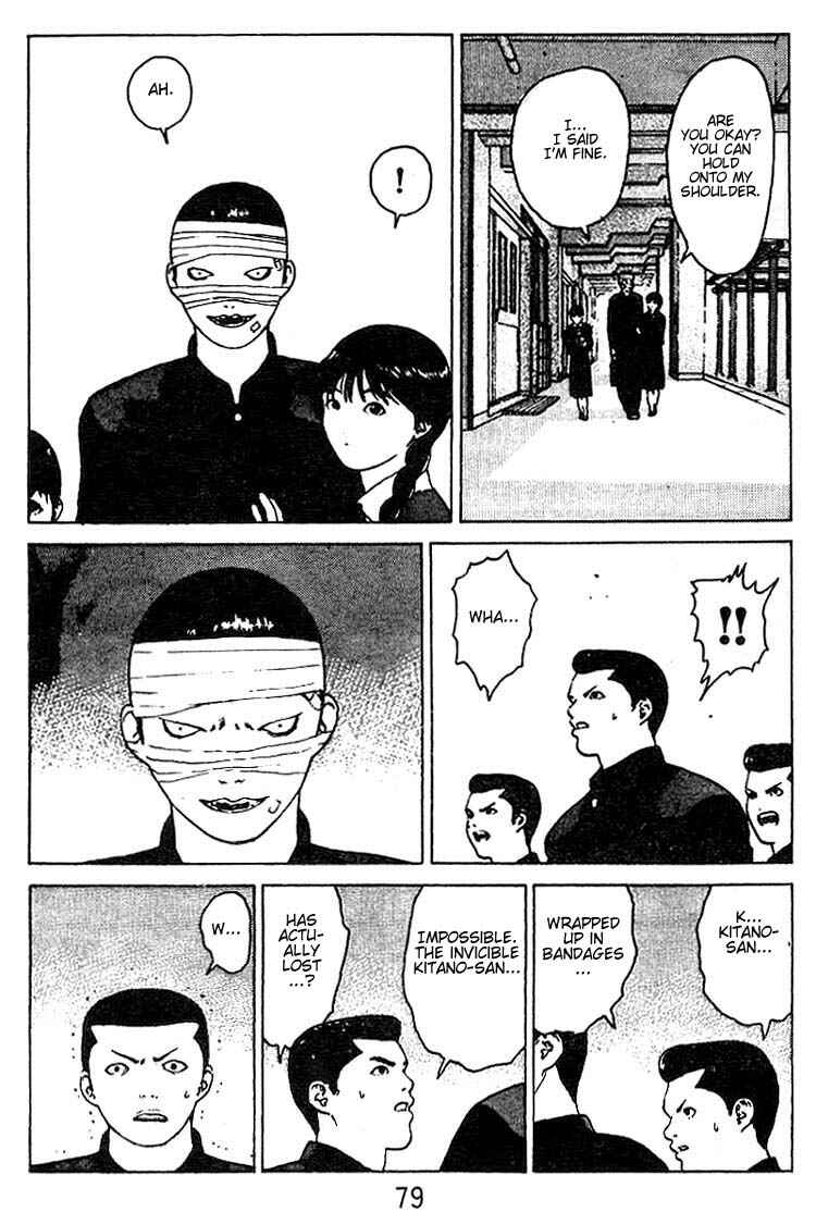 Page 10 Chapter 24 Angel Densetsu