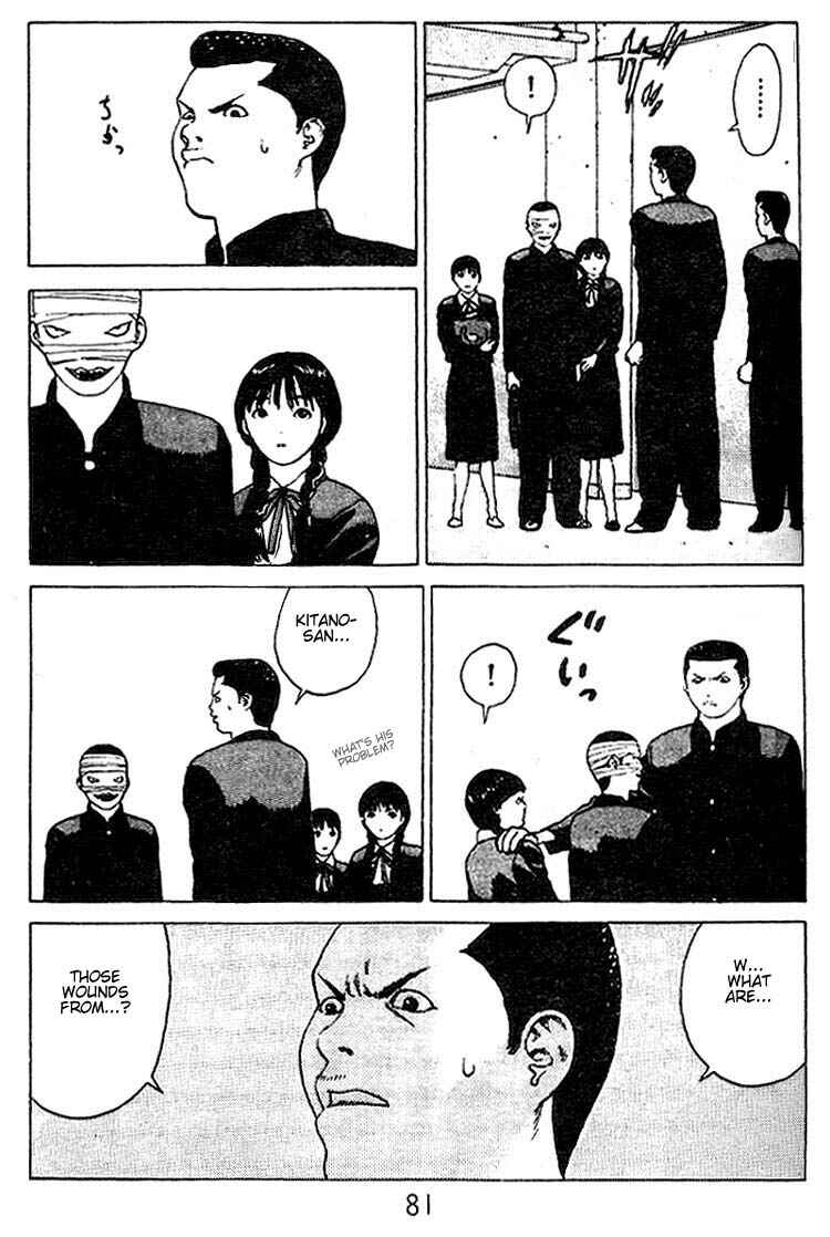 Page 12 Chapter 24 Angel Densetsu