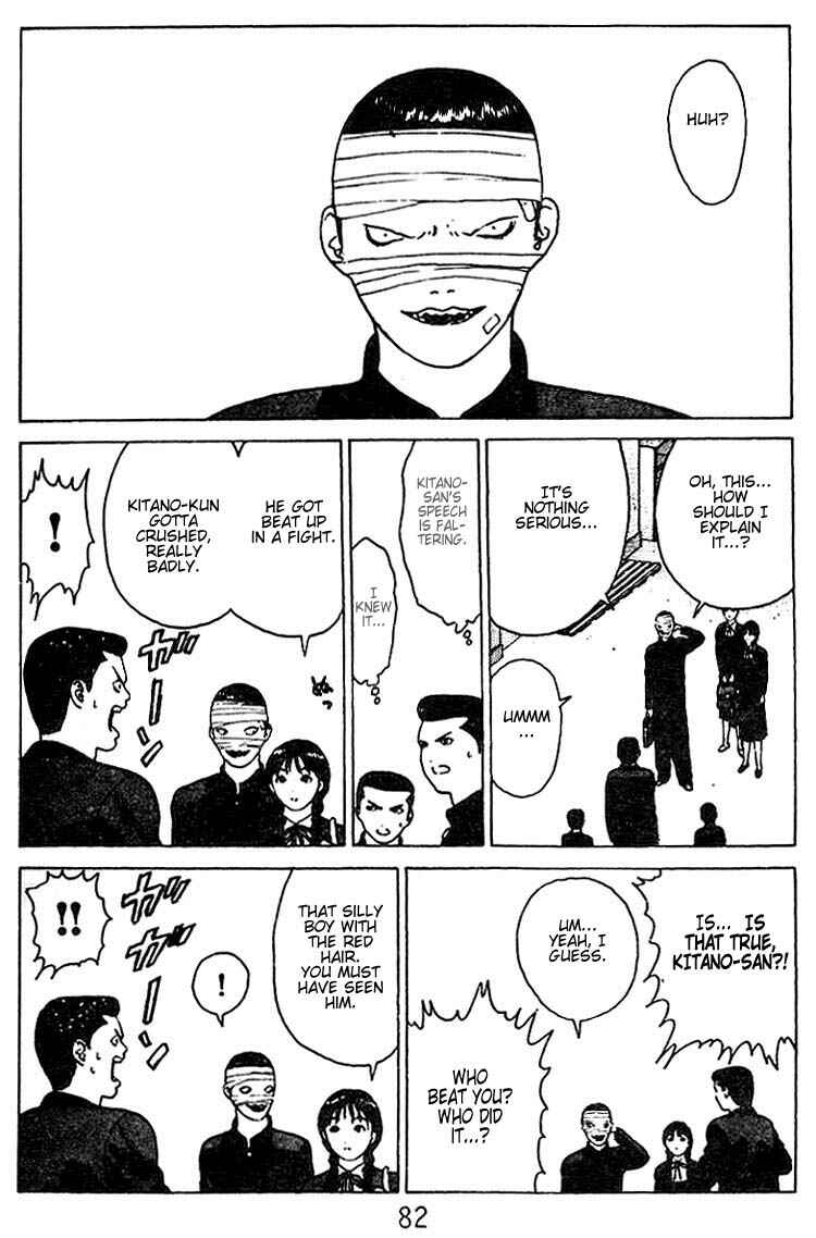 Page 13 Chapter 24 Angel Densetsu