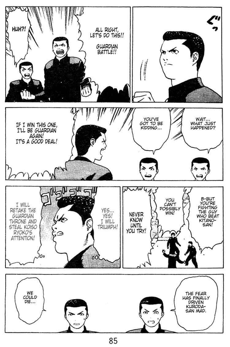 Page 16 Chapter 24 Angel Densetsu