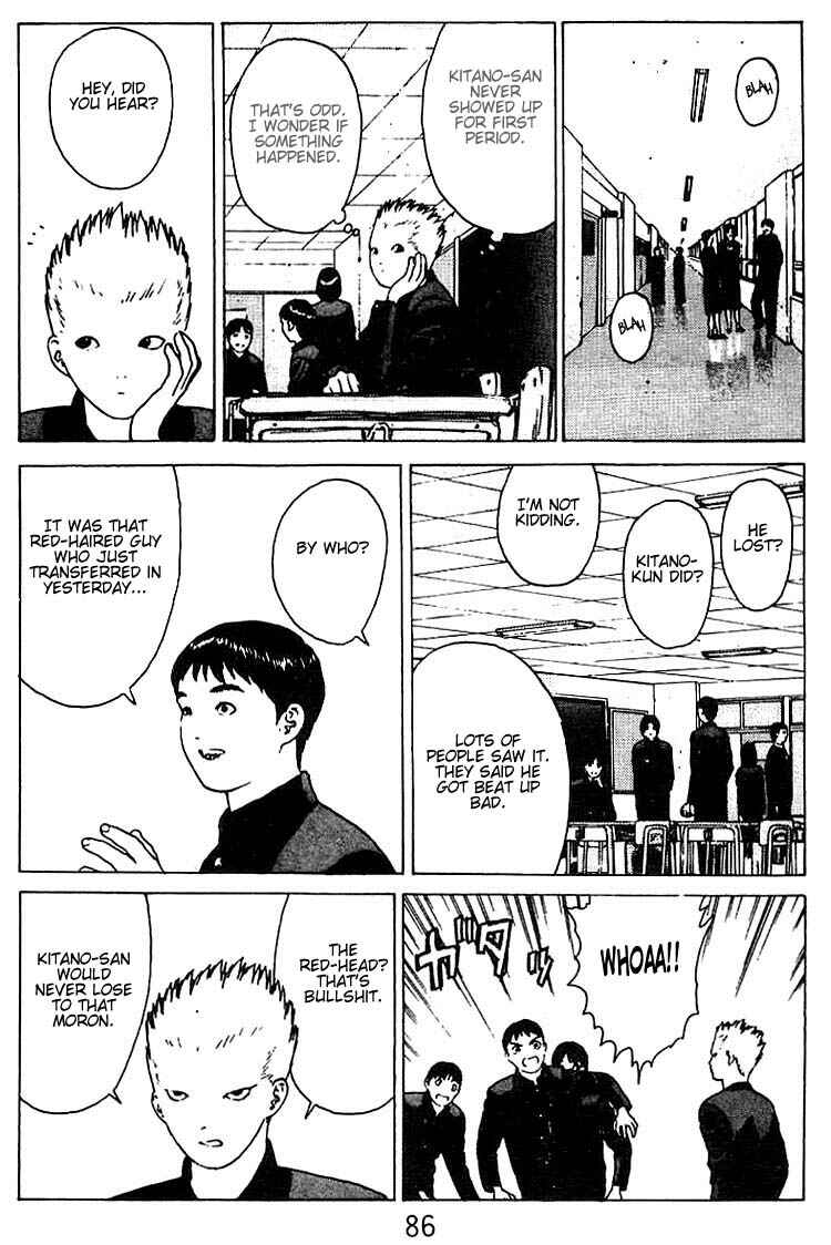 Page 17 Chapter 24 Angel Densetsu