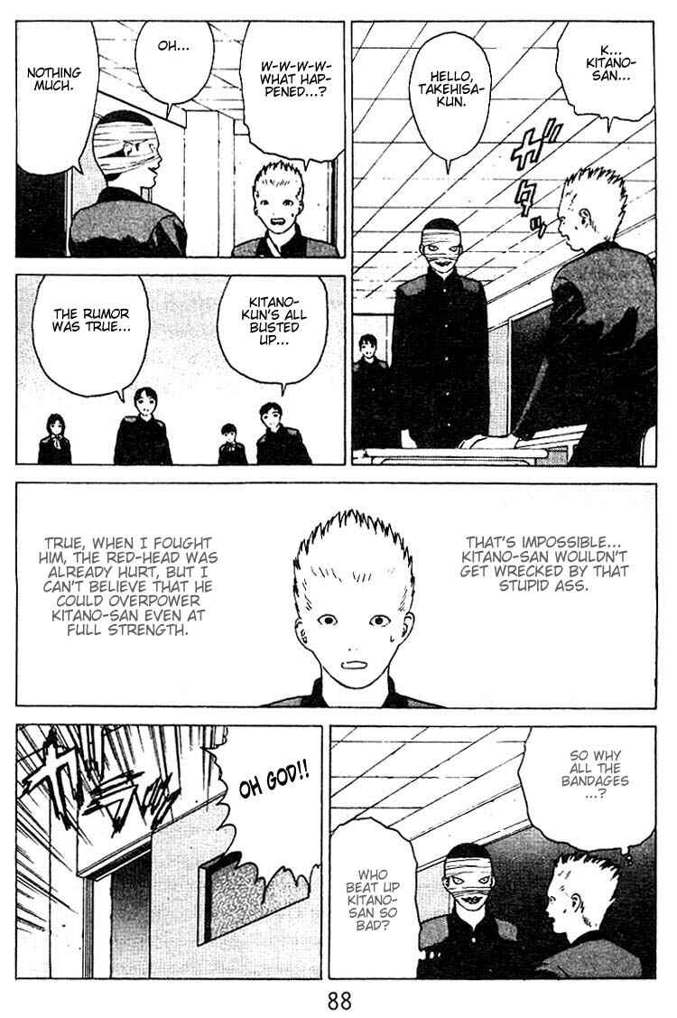 Page 19 Chapter 24 Angel Densetsu