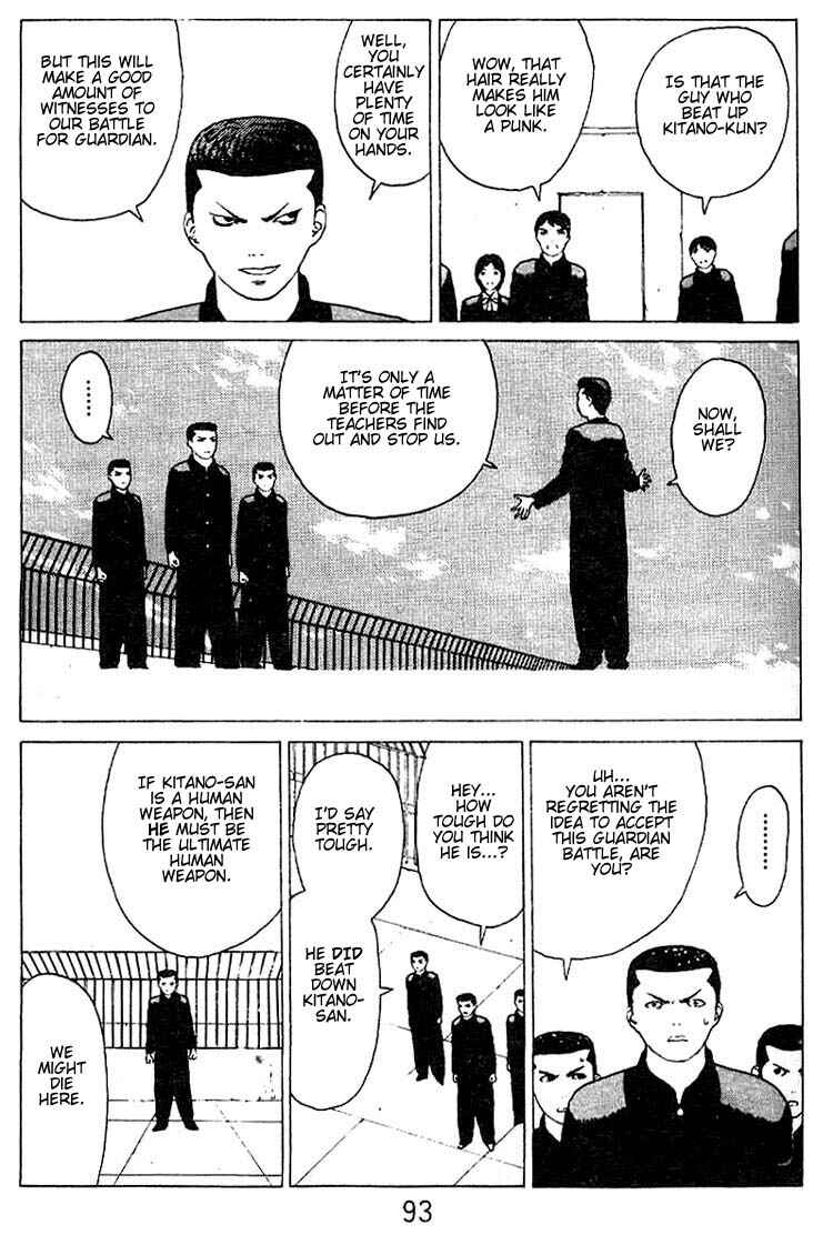 Page 24 Chapter 24 Angel Densetsu