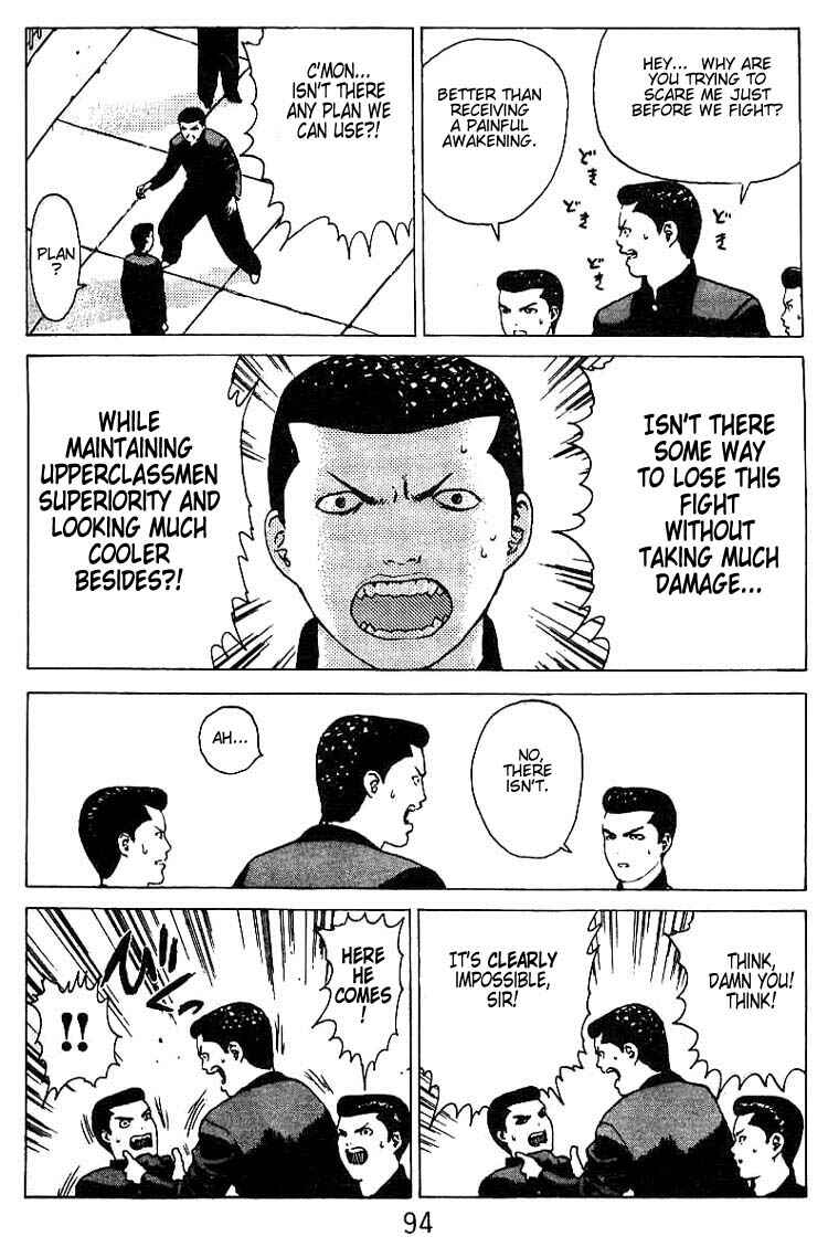 Page 25 Chapter 24 Angel Densetsu