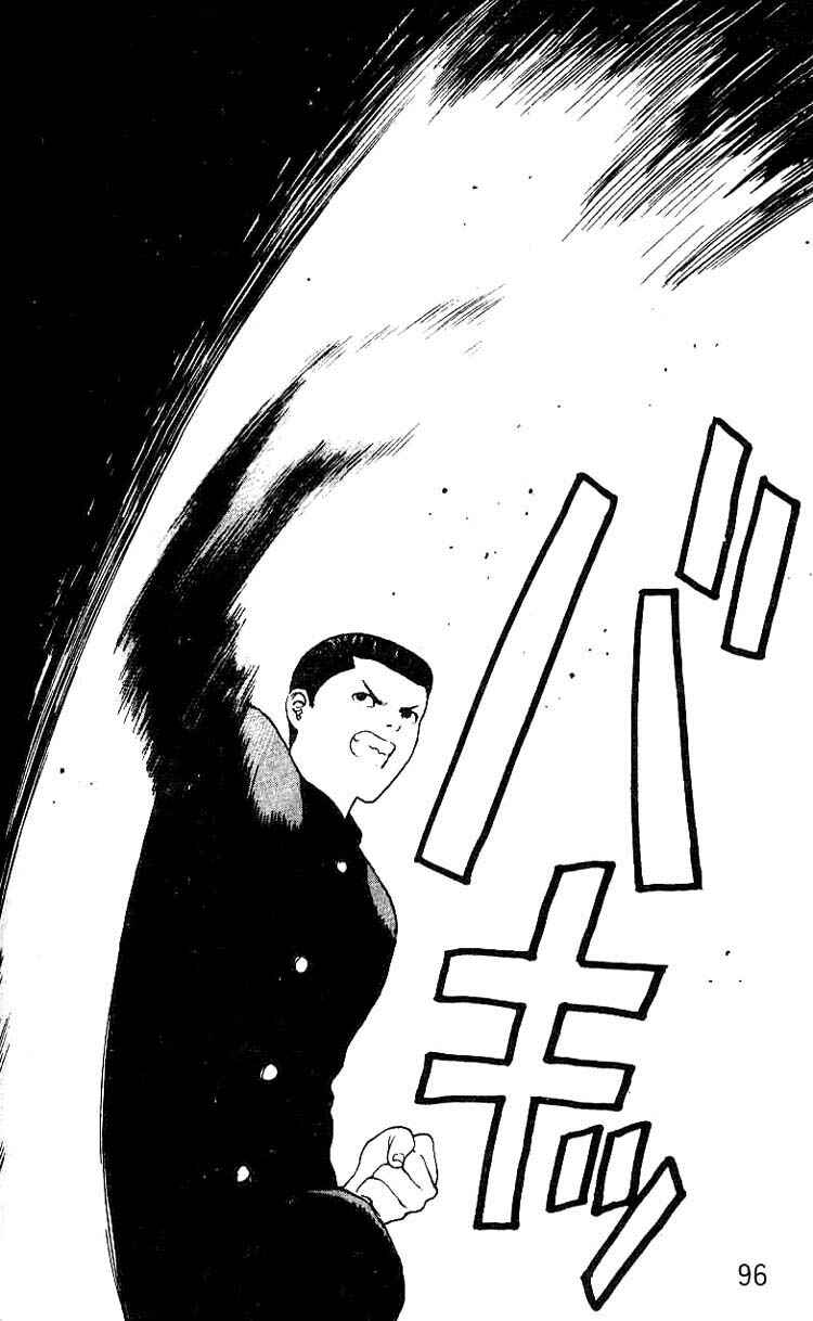 Page 27 Chapter 24 Angel Densetsu