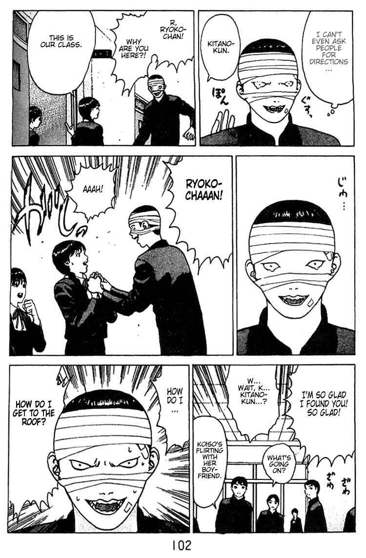 Page 33 Chapter 24 Angel Densetsu