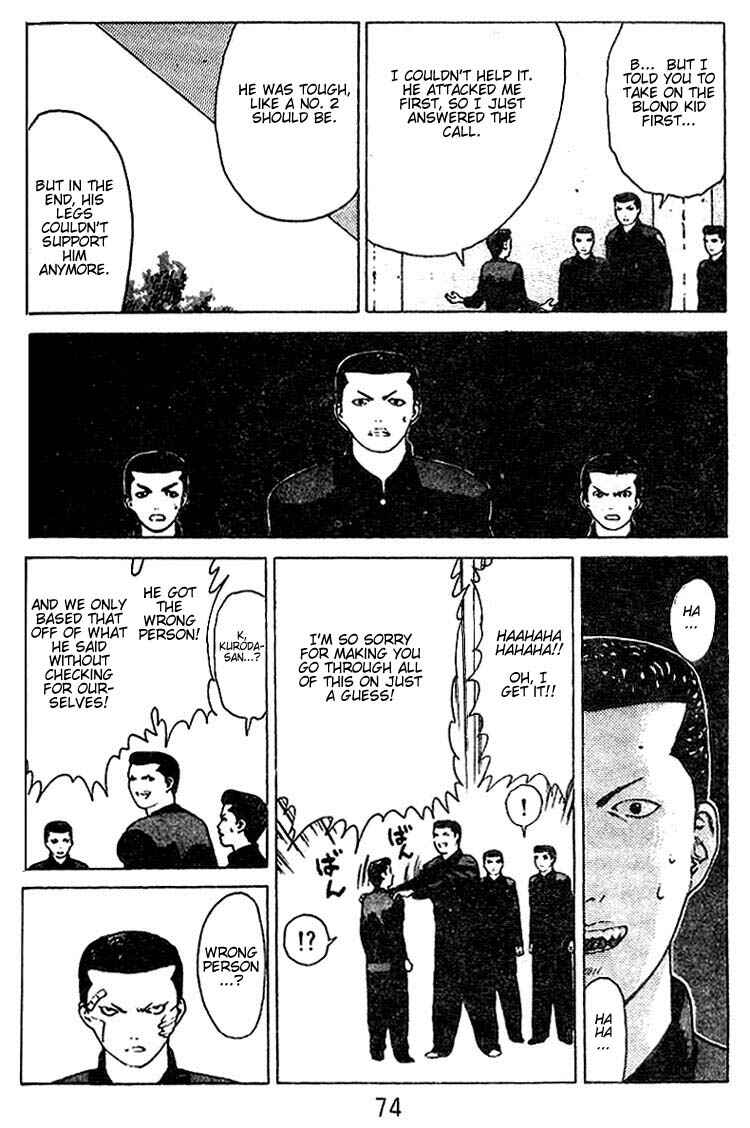 Page 5 Chapter 24 Angel Densetsu