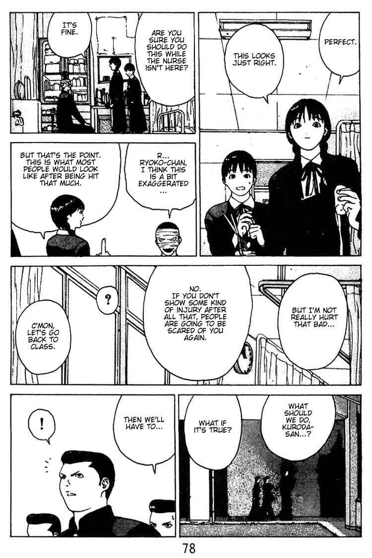 Page 9 Chapter 24 Angel Densetsu