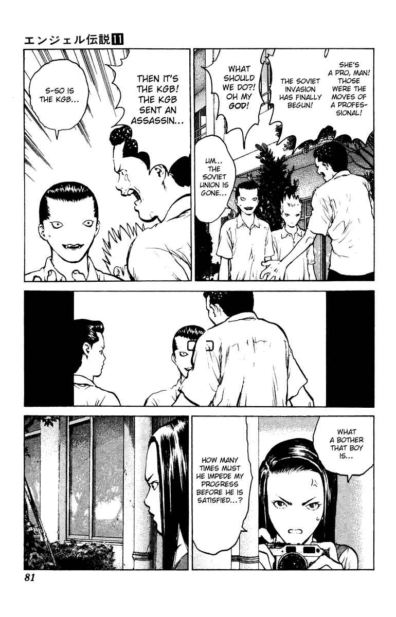 Page 12 Chapter 56 Angel Densetsu