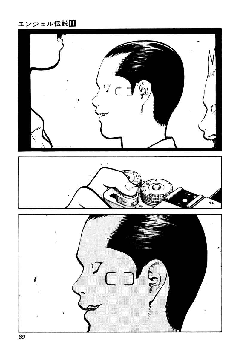 Page 20 Chapter 56 Angel Densetsu
