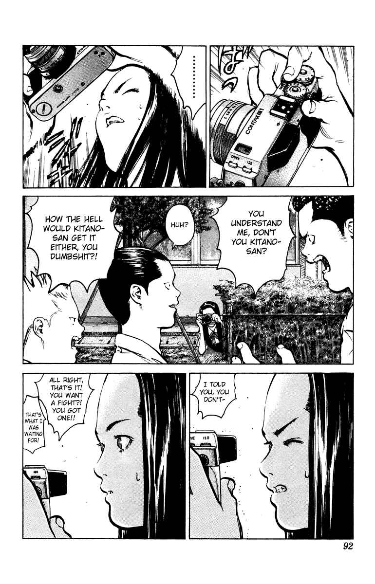Page 23 Chapter 56 Angel Densetsu