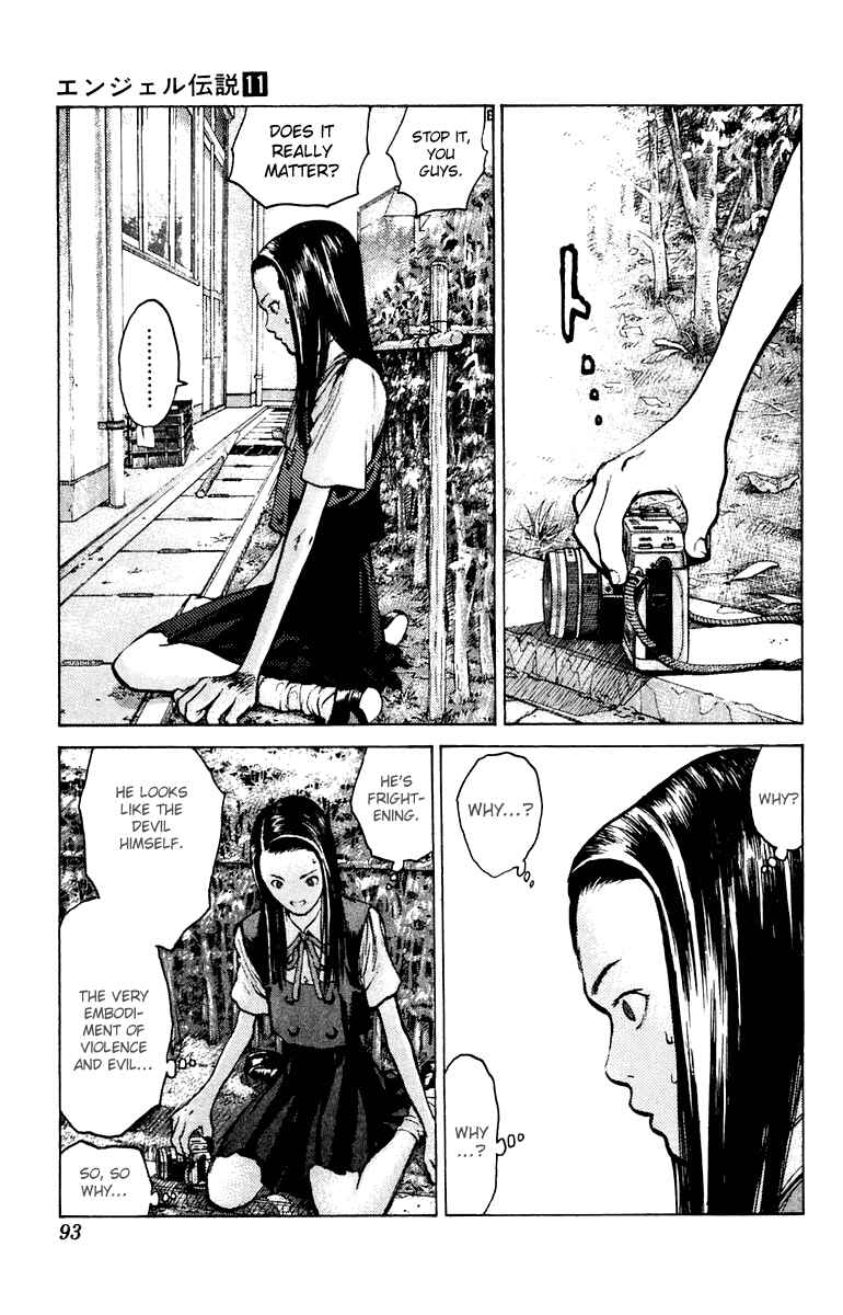 Page 24 Chapter 56 Angel Densetsu