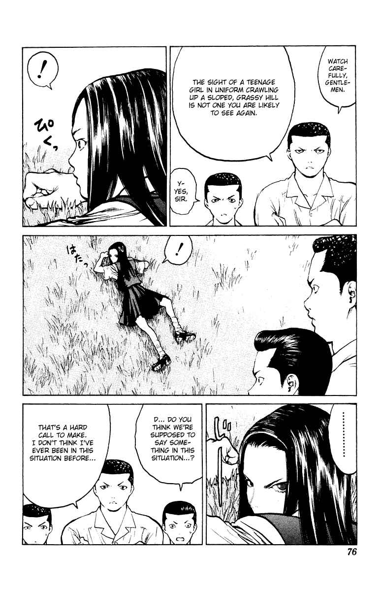 Page 7 Chapter 56 Angel Densetsu