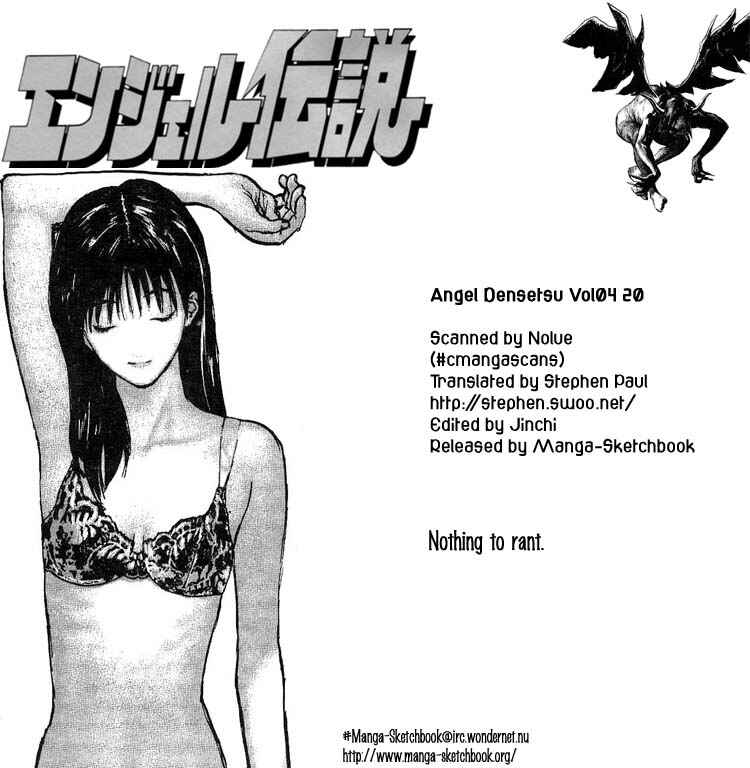 Page 1 Chapter 20 Angel Densetsu