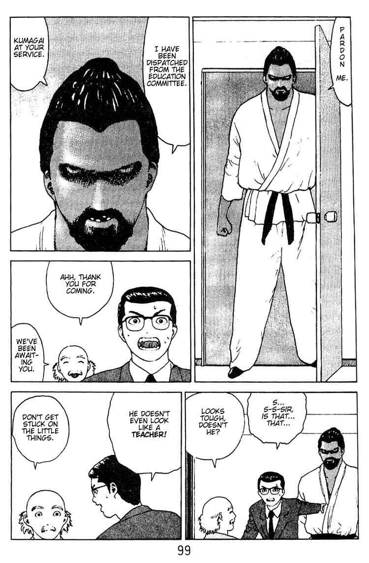 Page 10 Chapter 20 Angel Densetsu