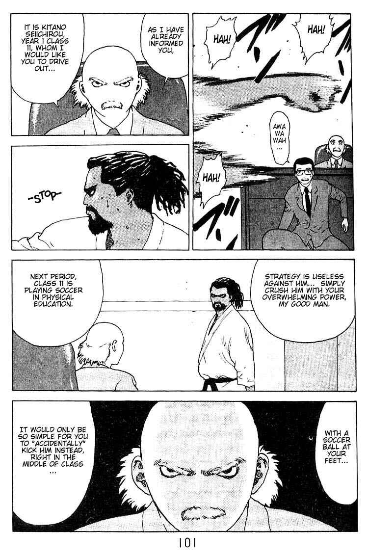 Page 12 Chapter 20 Angel Densetsu