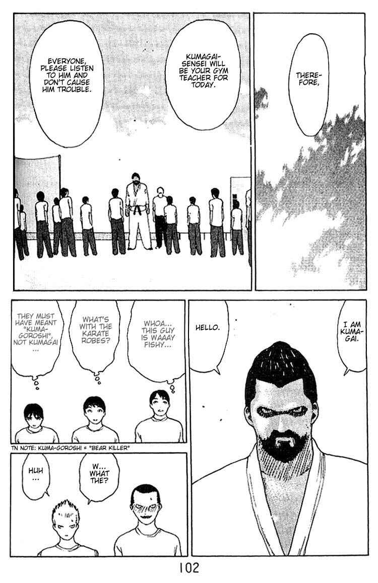 Page 13 Chapter 20 Angel Densetsu