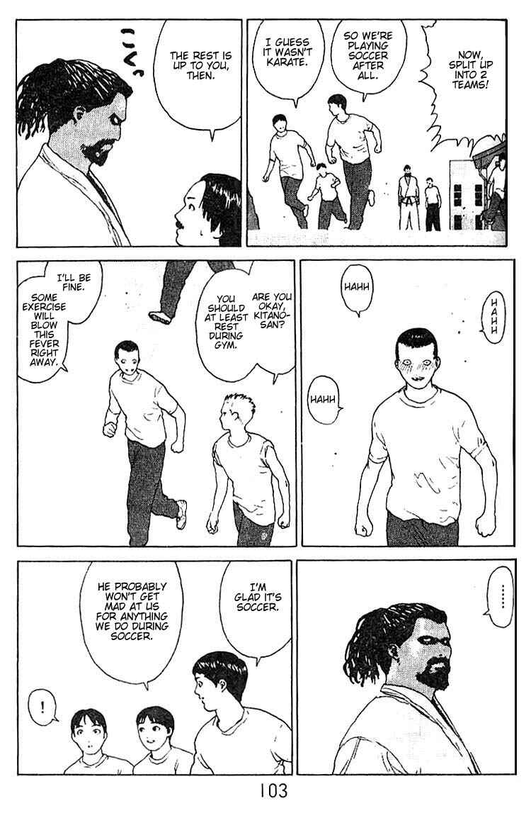 Page 14 Chapter 20 Angel Densetsu