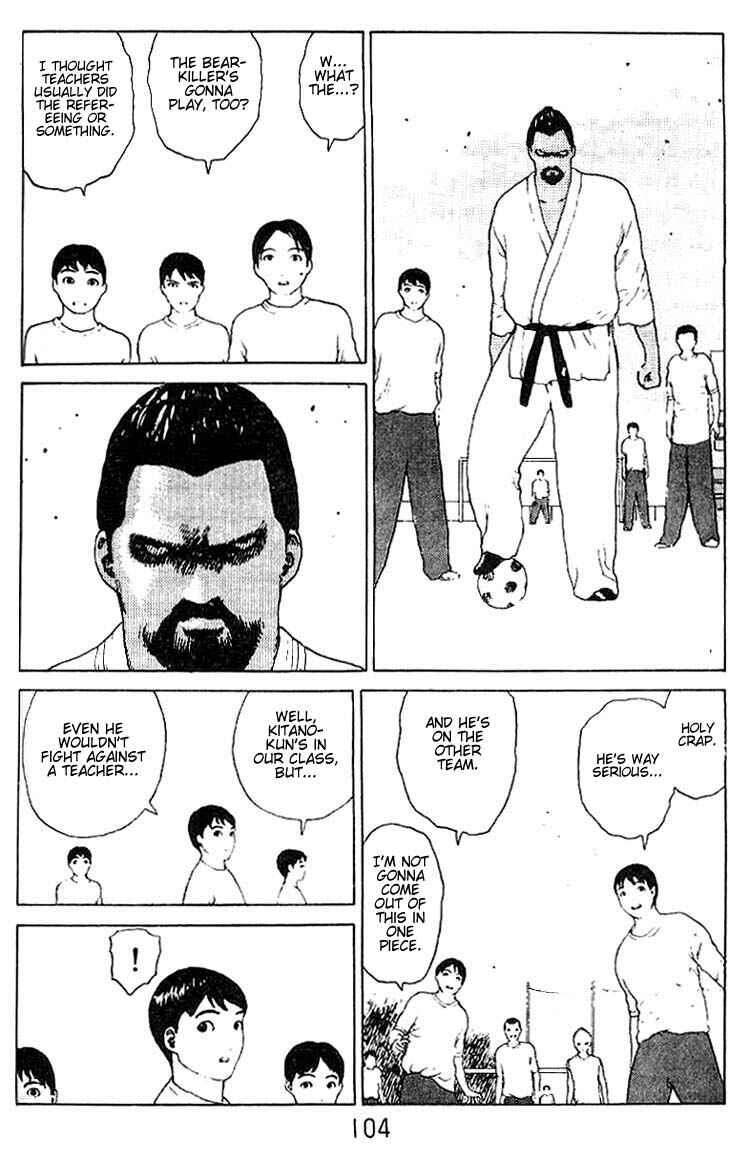 Page 15 Chapter 20 Angel Densetsu
