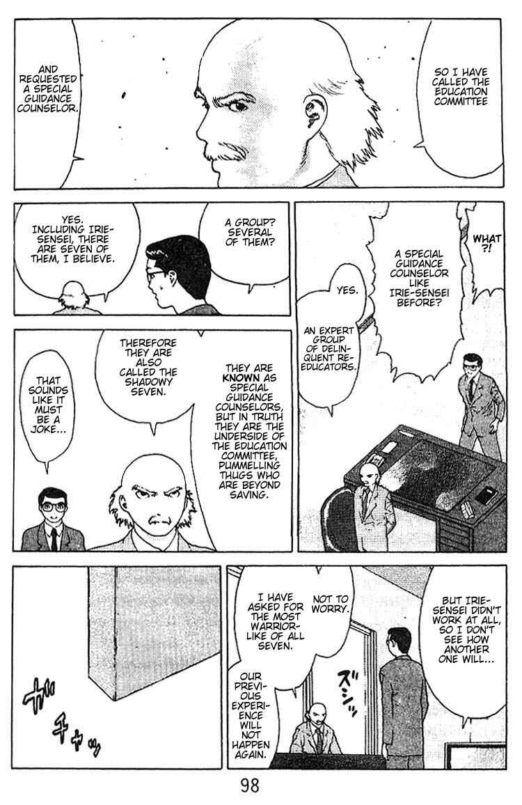 Page 9 Chapter 20 Angel Densetsu