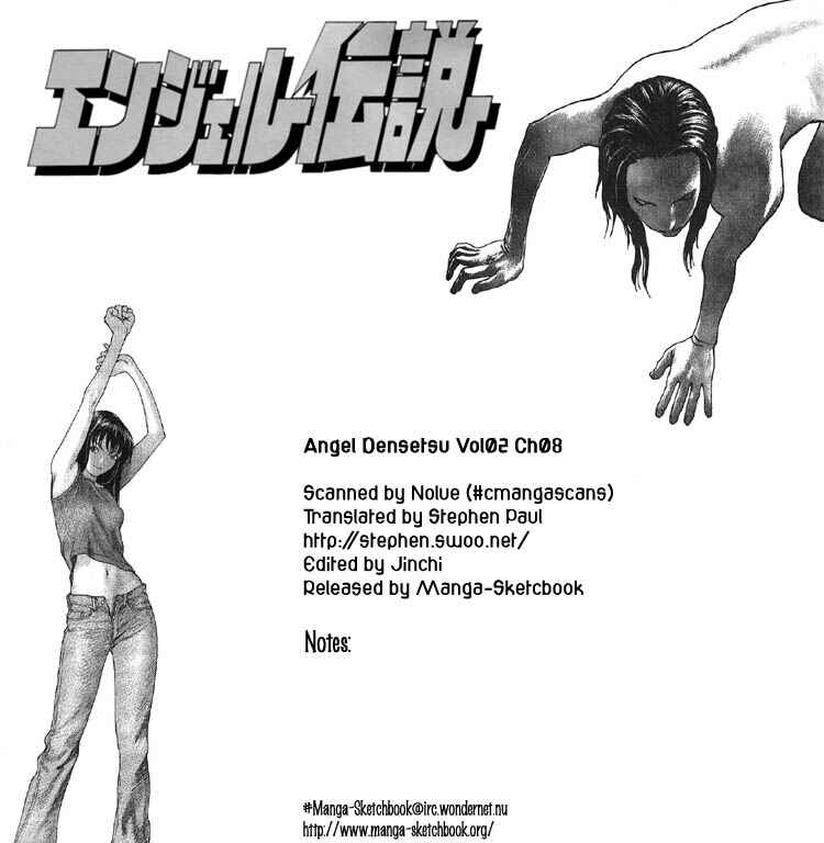 Page 1 Chapter 8 Angel Densetsu