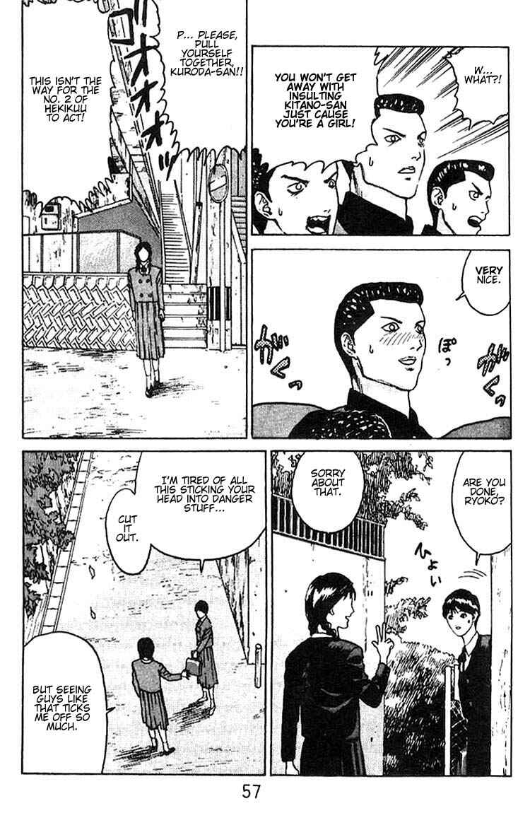 Page 20 Chapter 8 Angel Densetsu