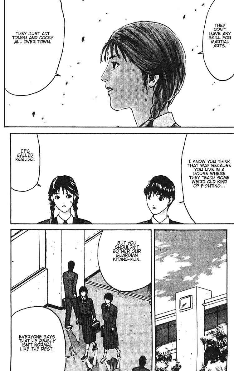 Page 21 Chapter 8 Angel Densetsu