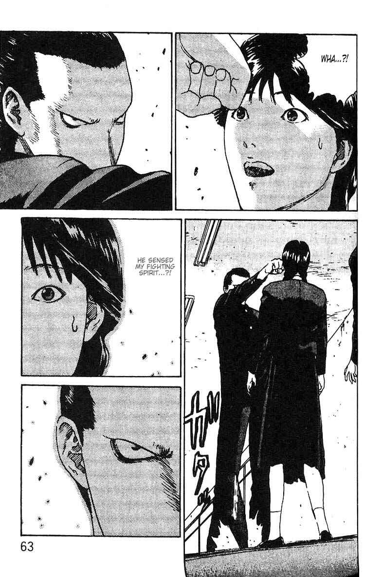 Page 26 Chapter 8 Angel Densetsu