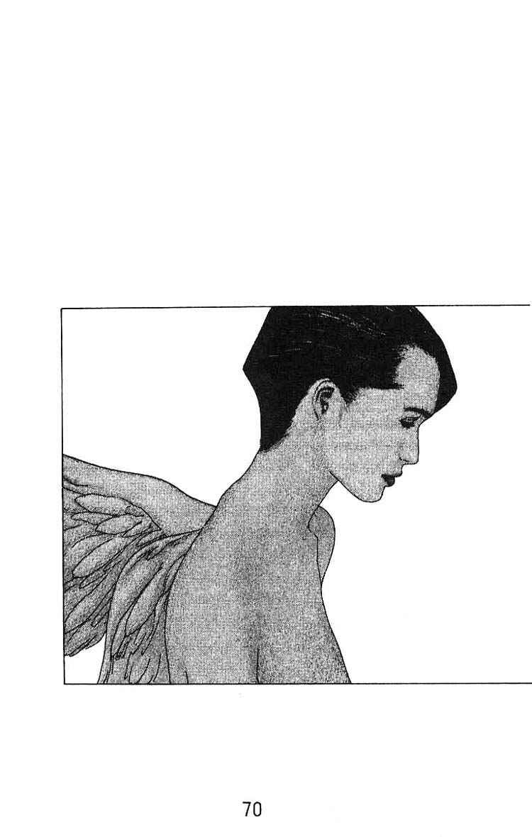 Page 33 Chapter 8 Angel Densetsu